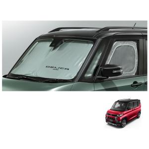 三菱（MITSUBISHI） デリ丸。車検証ケース「ミツビシ純正用品