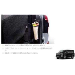 三菱 (ZT)アクセントパネル（グローブボックス上部/サバ杢