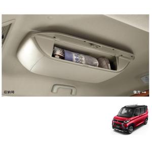 三菱 デリカミニ純正バイザー MZ562878 三菱 (ZT)エクシード