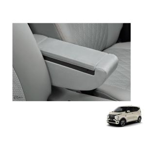 三菱（MITSUBISHI） (ZT)アームレストコンソール（ブラウン