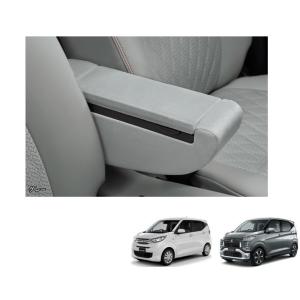 三菱（MITSUBISHI） (ZT)アームレストコンソール（ブラウン