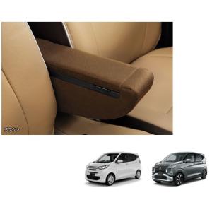 三菱（MITSUBISHI） (ZT)アームレストコンソール（ブラック
