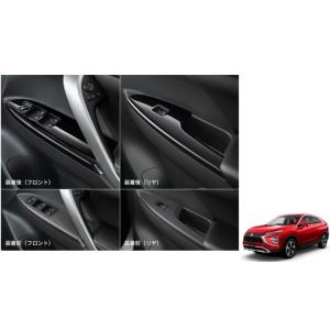 三菱（MITSUBISHI） (ZT)ドアスイッチパネル(ガソリン車 G