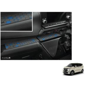 三菱（MITSUBISHI） (UT)フロントバンパーガーニッシュ（ブラック
