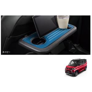 三菱 (ZT)エクシードバイザー(1台分)「ミツビシ純正用品」デリカミニ