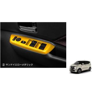 アルト ※販売終了となりました。インパネポケットガーニッシュ