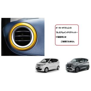 三菱（MITSUBISHI） LEDフォグランプ「ミツビシ純正用品」ek ワゴン