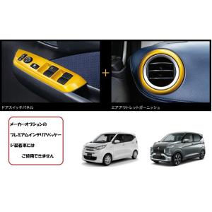 三菱（MITSUBISHI） (ZT)アームレストコンソール（ブラック