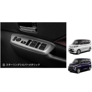 三菱（MITSUBISHI） (ZT)エクシードバイザー(ドアバイザー・前後左右分