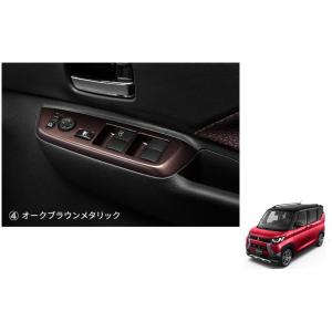 三菱 (ZT)テールゲートガーニッシュ(グロスブラック)「ミツビシ