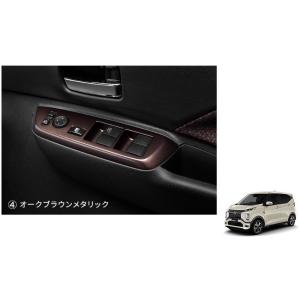 三菱（MITSUBISHI） セーフティーイルミネーション「ミツビシ純正用品