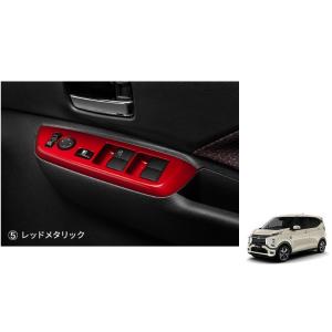 三菱（MITSUBISHI） セーフティーイルミネーション「ミツビシ純正用品