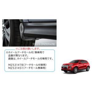 三菱（MITSUBISHI） マッドフラップ(ラリーアート)前後左右分セット