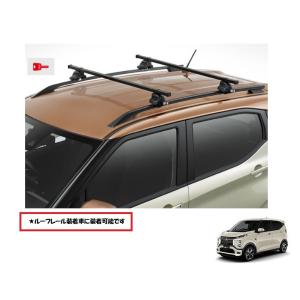 三菱（MITSUBISHI） セーフティーイルミネーション「ミツビシ純正用品