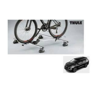 (YT)サイクルキャリアアタッチメント（ベースキャリア装着車用）「ミツビシ純正用品」(THULE製　...