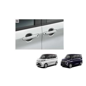 デリカミニ 純正 エクシードバイザー ekスペース 三菱（MITSUBISHI） (ZT)エクシードバイザー(ドアバイザー・前後左右分