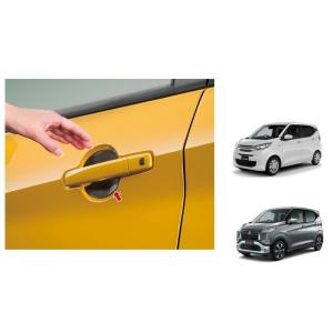 三菱（MITSUBISHI） LEDフォグランプ「ミツビシ純正用品」ekクロス