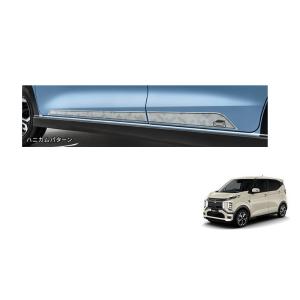 三菱（MITSUBISHI） セーフティーイルミネーション「ミツビシ純正用品