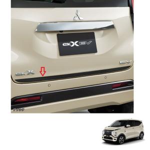 三菱（MITSUBISHI） セーフティーイルミネーション「ミツビシ純正用品