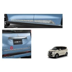 三菱（MITSUBISHI） (UT)フロントバンパーガーニッシュ（ブラック