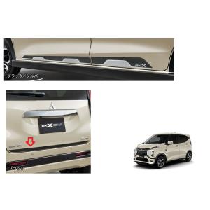 三菱（MITSUBISHI） セーフティーイルミネーション「ミツビシ純正用品