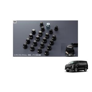 (18T)ブラックホイールロックナット＆ラグナットセット(RALLIART)「ミツビシ純正用品」　デ...