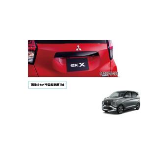 三菱（MITSUBISHI） (ZT)マッドガード（1台分）「ミツビシ純正用品