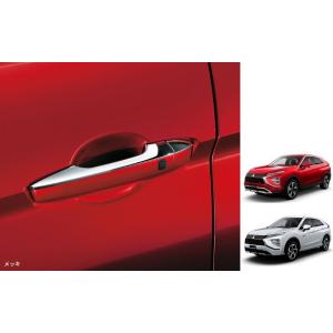 みつ 三菱（MITSUBISHI） (18T)ドアハンドルカバー(ブラック)「ミツビシ純正