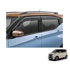三菱（MITSUBISHI） (UT)フロントバンパーガーニッシュ（カッパー
