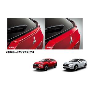 mitsumeさん専用 三菱（MITSUBISHI） (T)テールゲートリップスポイラー(ライトニング