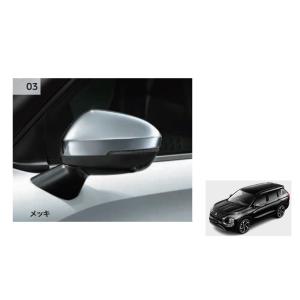 三菱　アウトランダーPHEV 純正トノカバー 三菱 (ZT)トノカバー「ミツビシ純正用品」アウトランダーPHEV