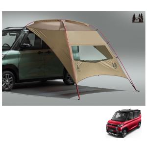 三菱（MITSUBISHI） (26T)ワンタッチサンシェード「ミツビシ純正用品