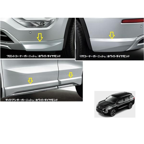 (YT)スポーティパッケージ(X42　ブラックマイカ)「ミツビシ純正用品」　アウトランダーPHEV　...