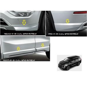三菱 (ZT)トノカバー「ミツビシ純正用品」アウトランダーPHEV