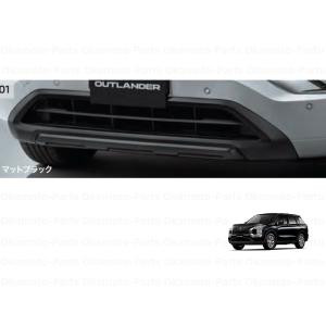 アウトランダーphev フロントスキッドガーニッシュ　グロスブラック　純正 三菱 (ZT)フロントスキッドガーニッシュ(メッキXグロスブラック