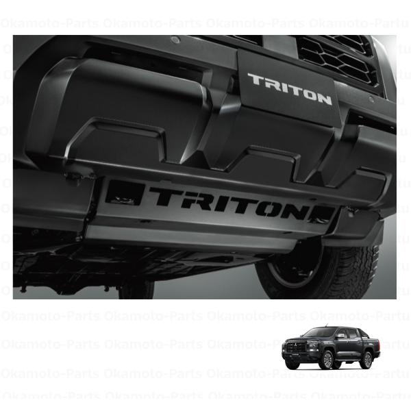 アンダーライドプロテクション「ミツビシ純正用品」トライトン　LC2T　MZ577112　MZ577　...