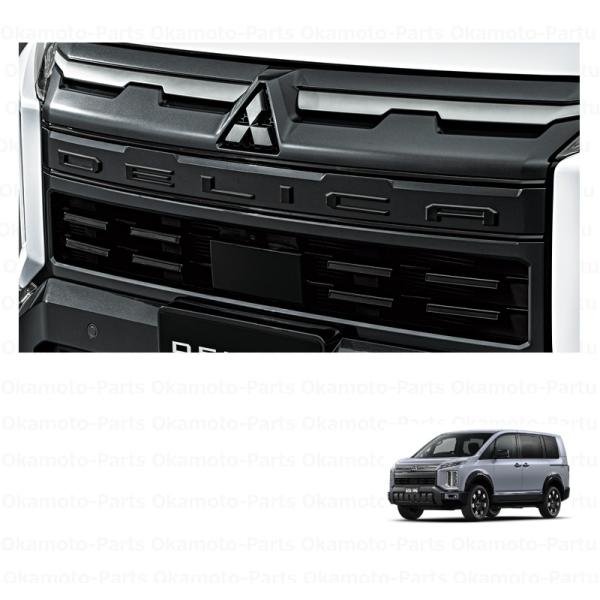 (80U)フロントDELICAエンブレム（マットブラック）「ミツビシ純正用品」デリカ：D5  CV1...