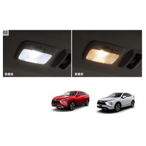 (T)リヤルームランプ交換用ＬＥＤバルブ(１個入り)「ミツビシ純正用品」エクリプスクロス/ＰＨＥＶ　...