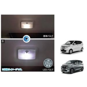 三菱（MITSUBISHI） (UT)フロントバンパーガーニッシュ(ブラックマイカ