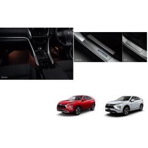 三菱（MITSUBISHI） (ZUT)エクシードバイザー「ミツビシ純正用品