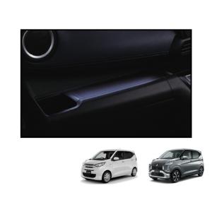 三菱（MITSUBISHI） セーフティーイルミネーション（ナビ取付レス