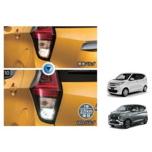 三菱（MITSUBISHI） (10T)LEDフォグランプスイッチ「ミツビシ純正