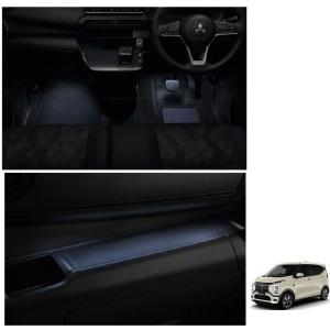 三菱（MITSUBISHI） セーフティーイルミネーション「ミツビシ純正用品
