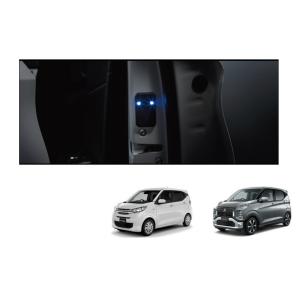 三菱（MITSUBISHI） セーフティーイルミネーション（ナビ取付レス