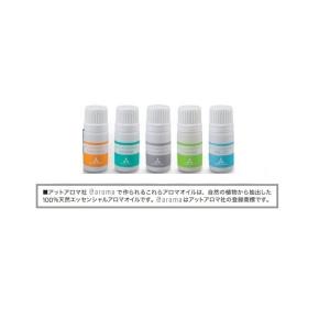 ※生産終了品　メーカー在庫限り。(10)エッセンシャルアロマオイル（original aroma o...
