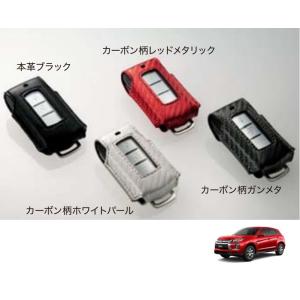 三菱（MITSUBISHI） (T)本革グリップカバー(2個入り)「ミツビシ純正