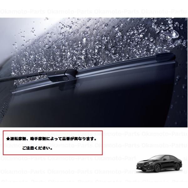 ＳＡＡ撥水ウィンターブレード（運転席側/1本分）「スバル純正用品」Ｓ４　VBH(E型)SAA301N...