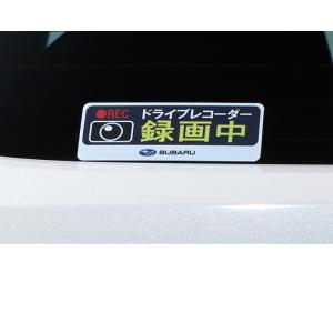 SUBARU（スバル） パートナーズカバー「スバル純正用品
