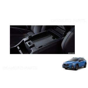 【スバル純正】 クロストレック用カーゴステップパネル Amazon | 【Motors shop】「スバル クロストレック