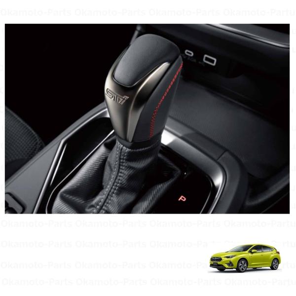 (10R)ＳＴＩ　CVTシフトノブ「スバル純正用品」　インプレッサ　GU6/GU7/GUD/GUE(...